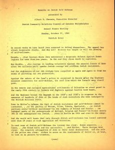 Remarks on Jewish Self Defense October 27,1969